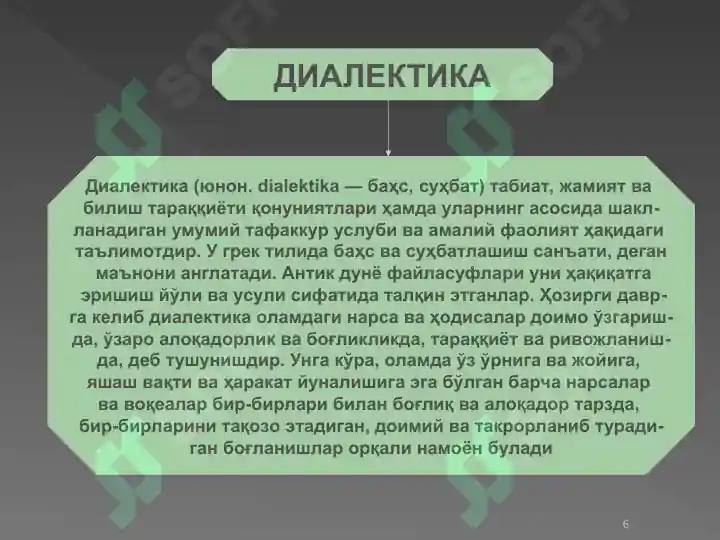 Product slide 6