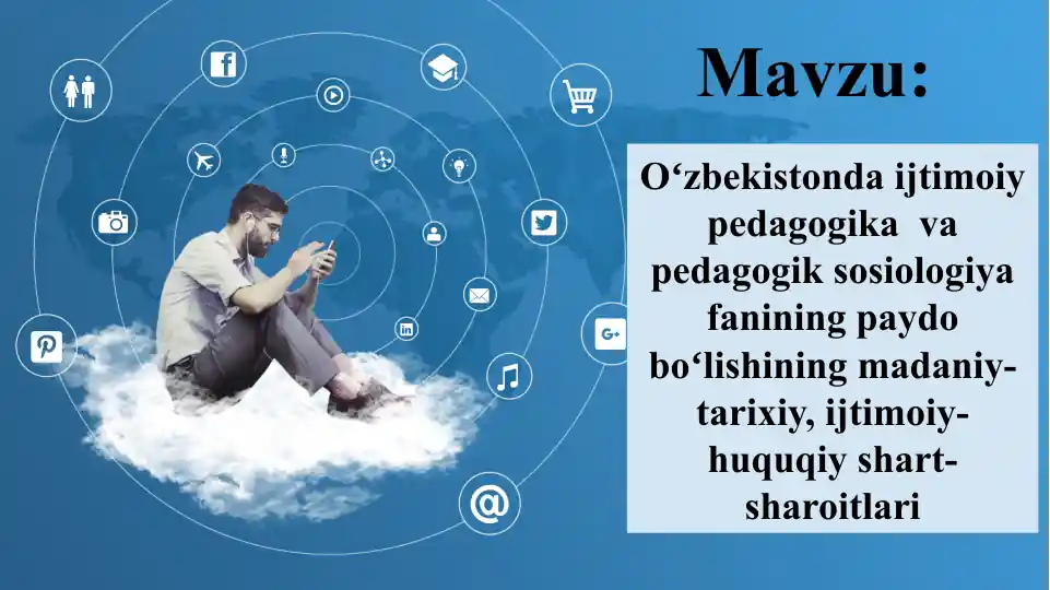 O‘zbekistonda ijtimoiy pedagogika va pedagogik sosiologiya fanining paydo bo‘lishining madaniy-tarixiy, ijtimoiy-huquqiy shart-sharoitlari