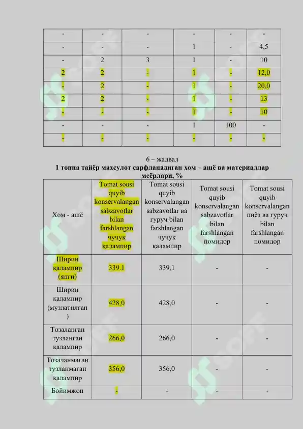 Product slide 8