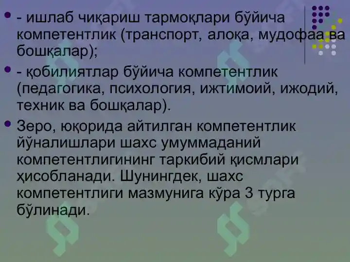Product slide 8