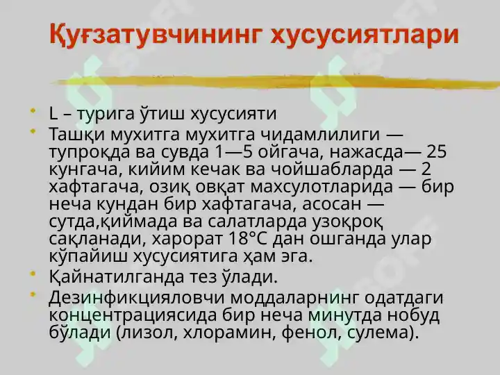 Product slide 5