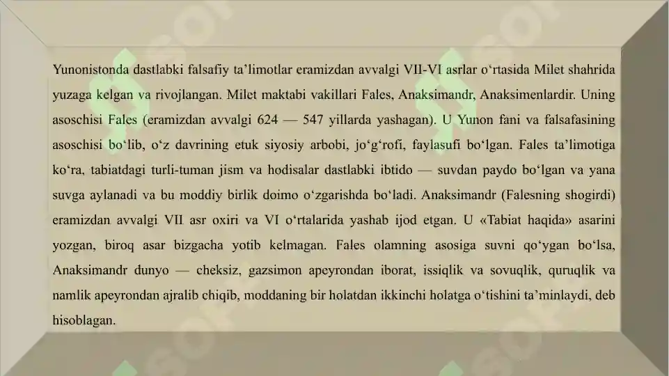 Product slide 7