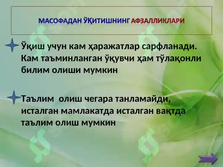 Product slide 7