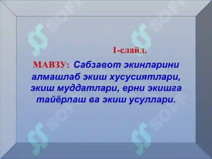 Product slide 8