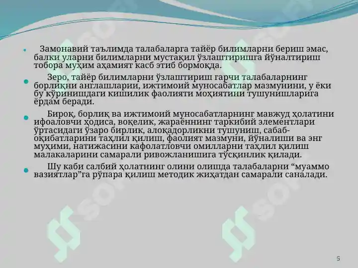 Product slide 5