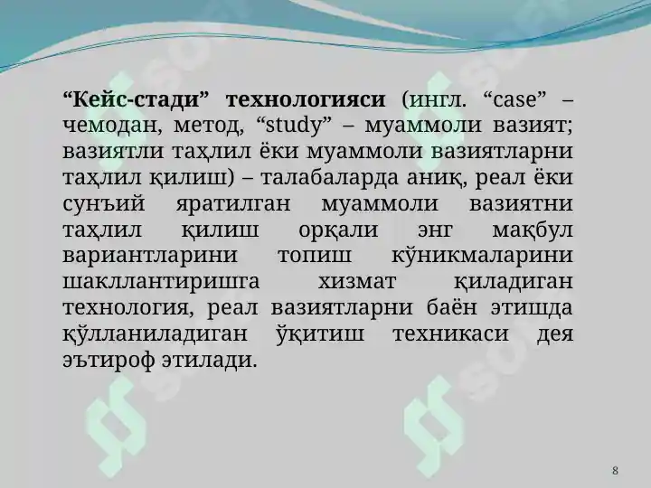 Product slide 8