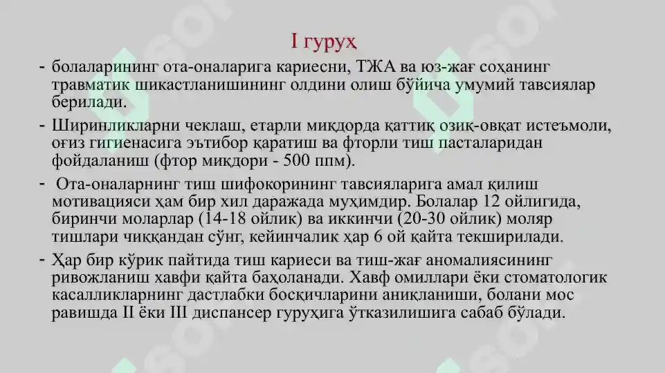 Product slide 8
