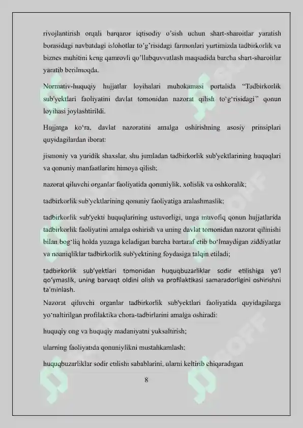 Product slide 8