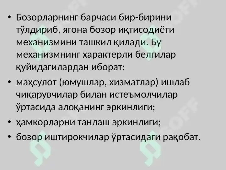 Product slide 6
