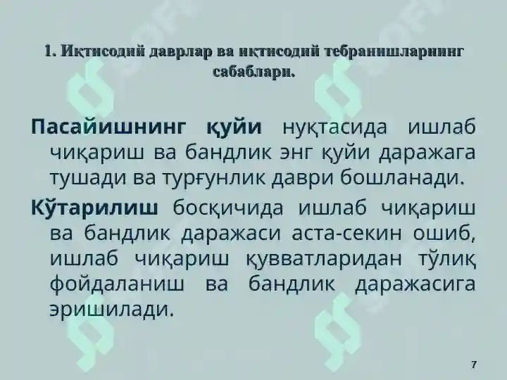 Product slide 7