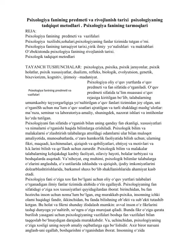 Psixologiya fanining predmeti va rivojlanish tarixi