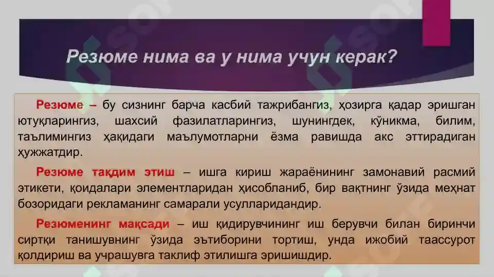 Product slide 4
