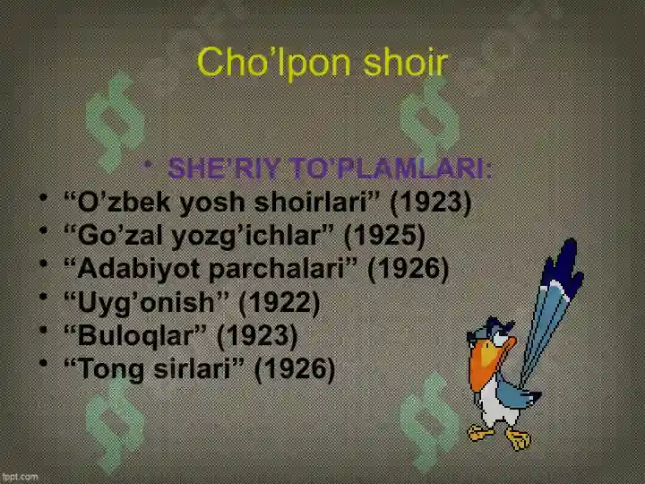 Product slide 7