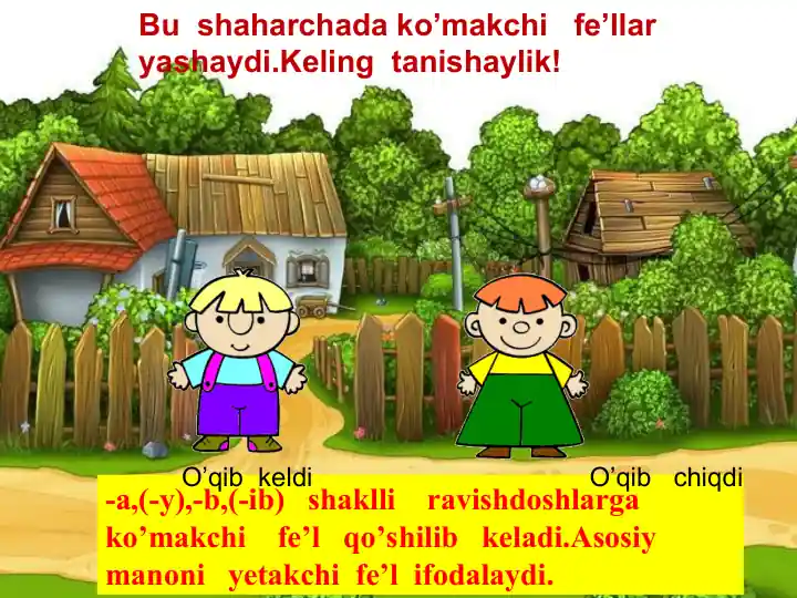 Oy