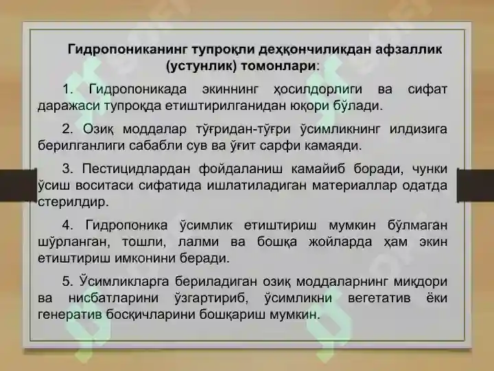 Product slide 6