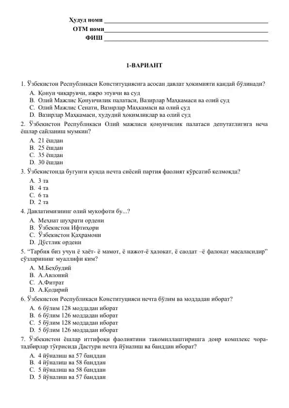 O'zbekiston Respublikasi Konstitutsiyasi haqida savollar