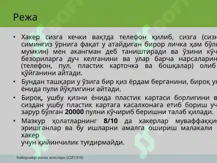 Product slide 6
