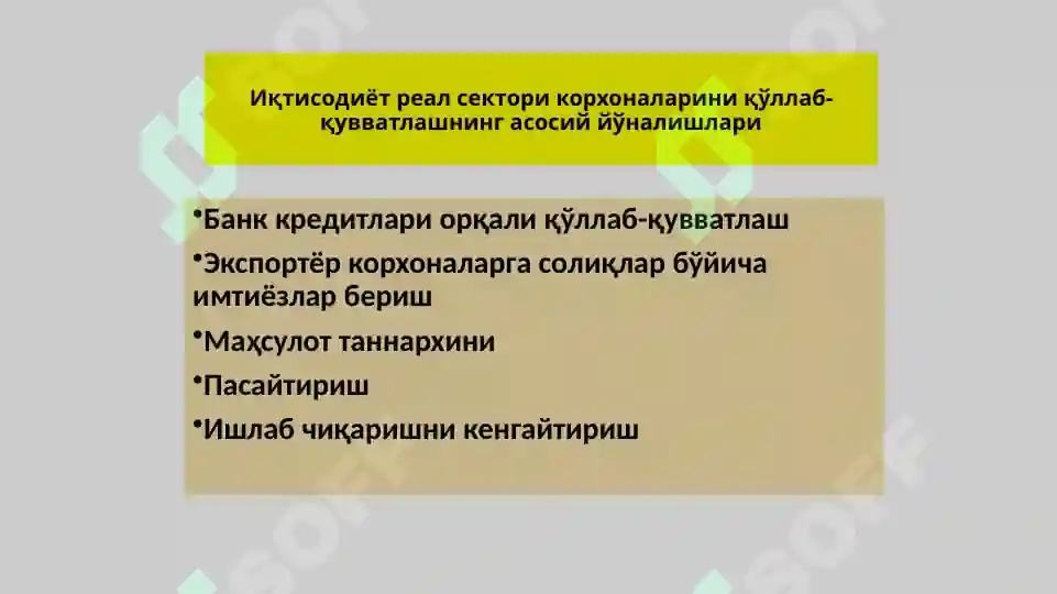 Product slide 7