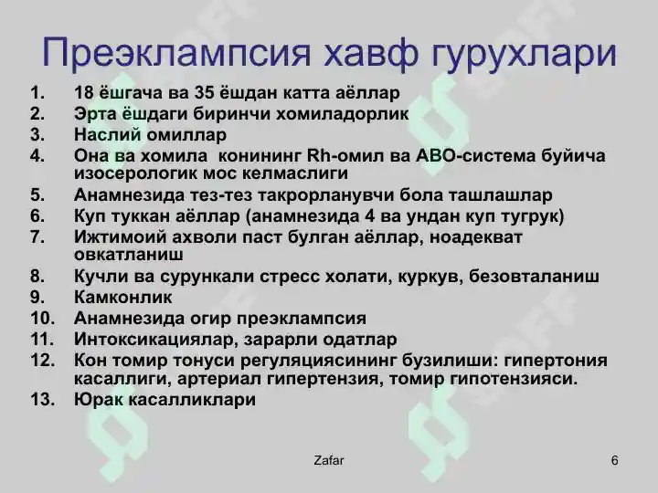 Product slide 6
