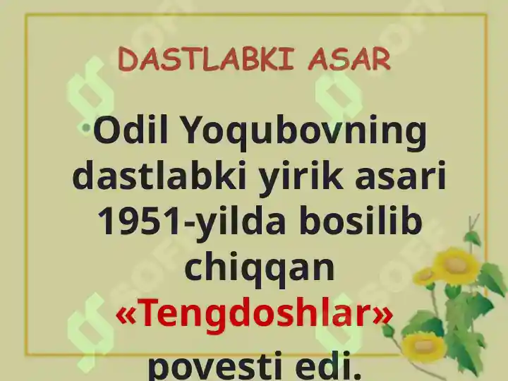 Product slide 7