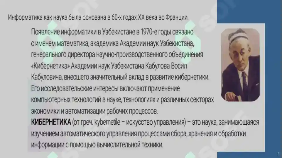 Product slide 5