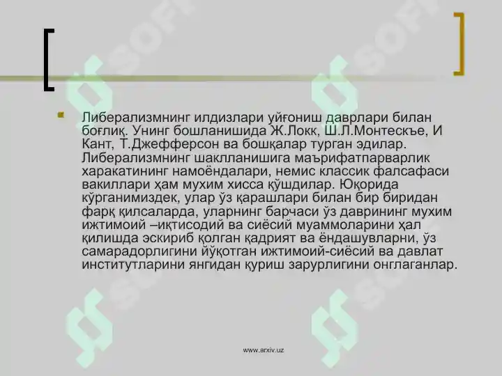 Product slide 7
