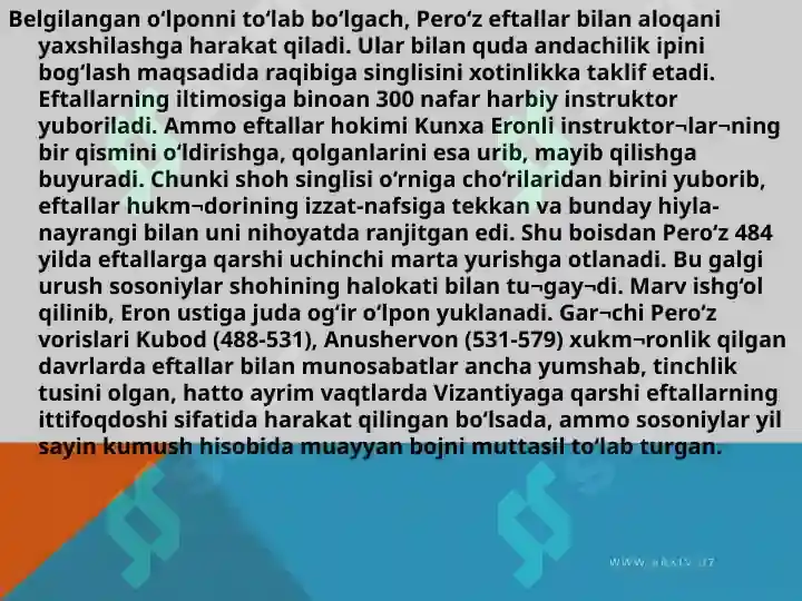 Product slide 7