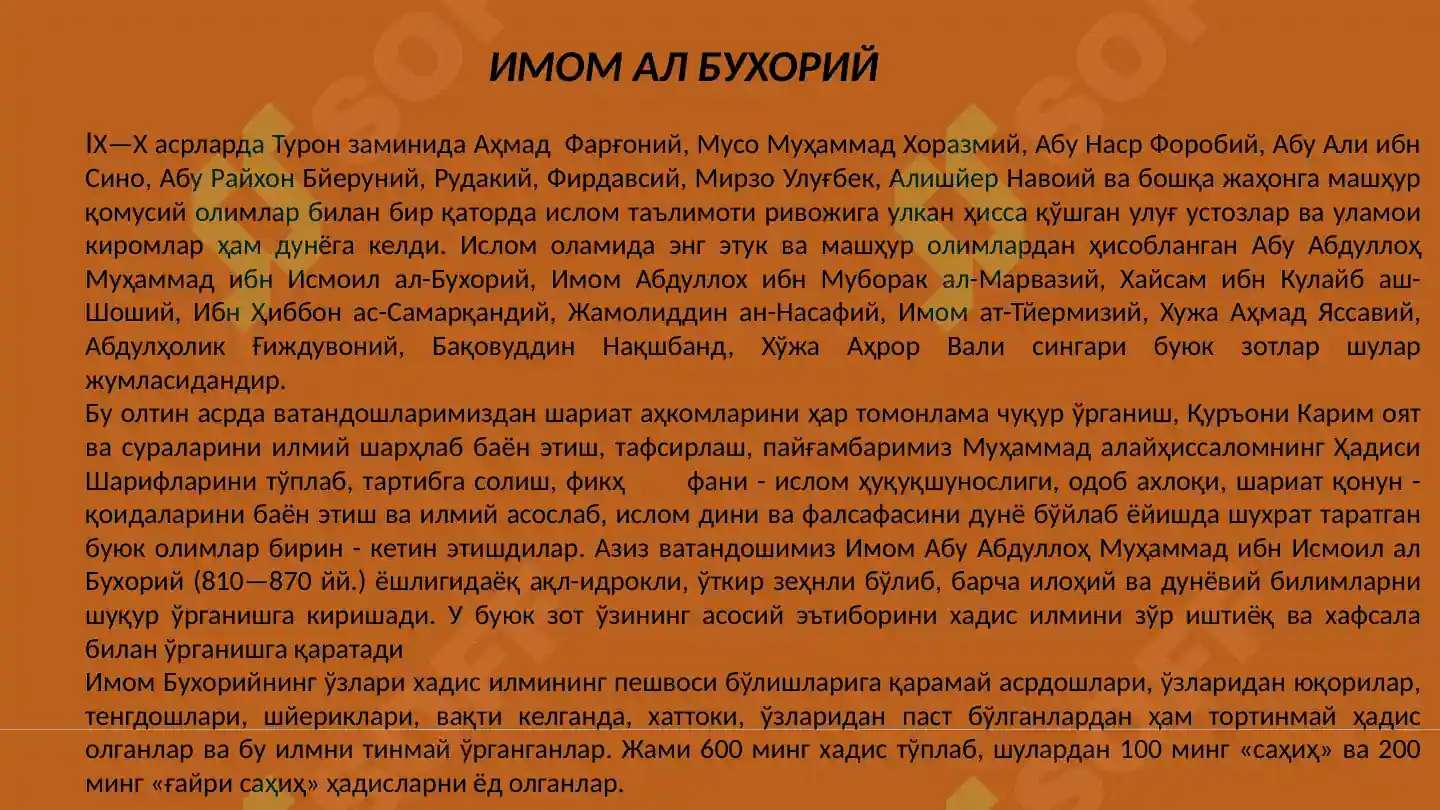 Product slide 5