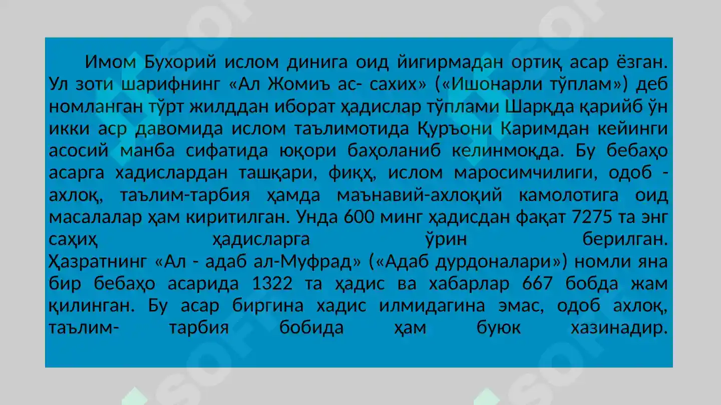 Product slide 7