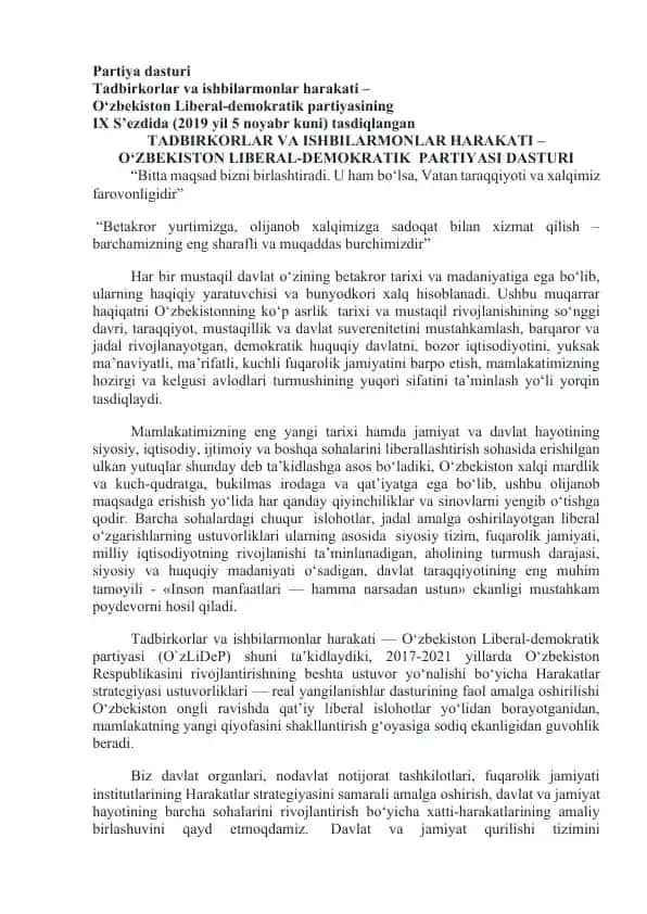 Partiya dasturi
