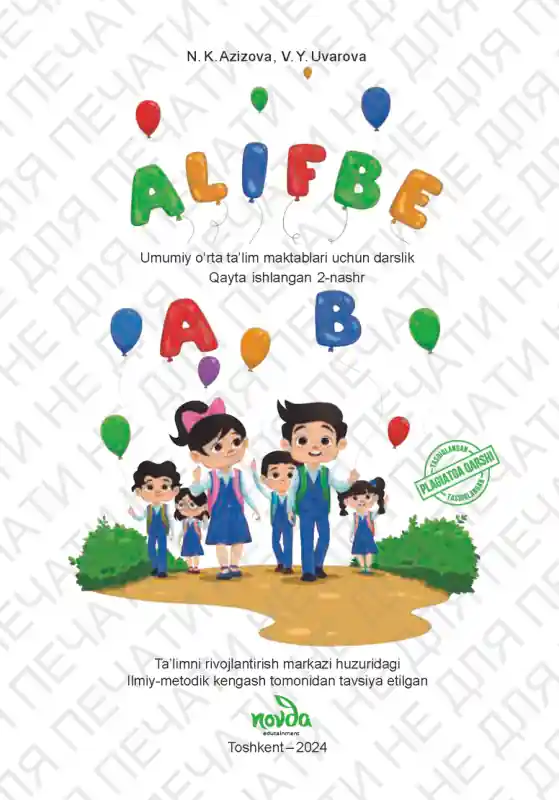 Alifbe