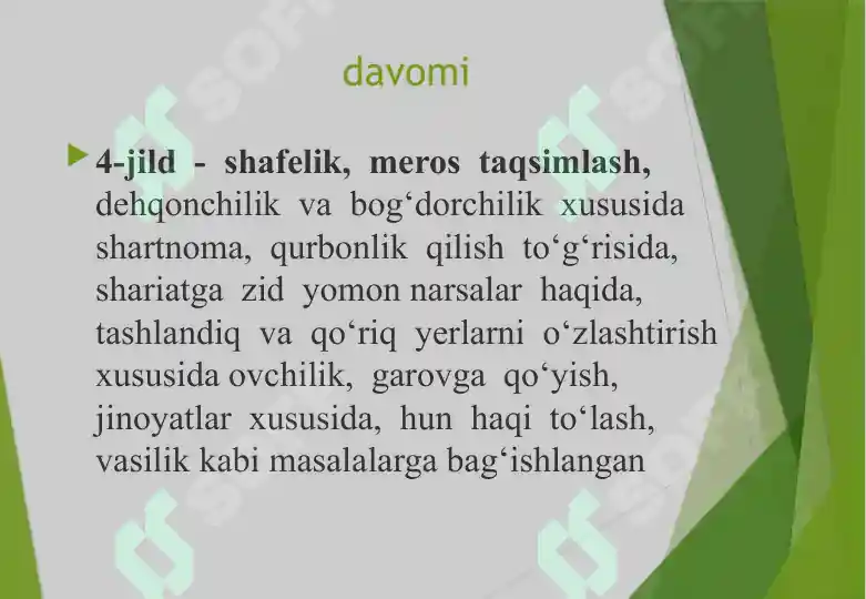 Product slide 6