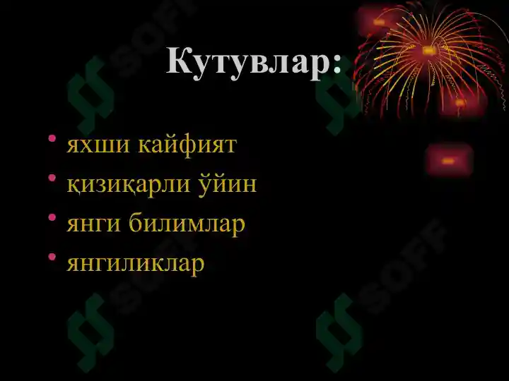 Product slide 7