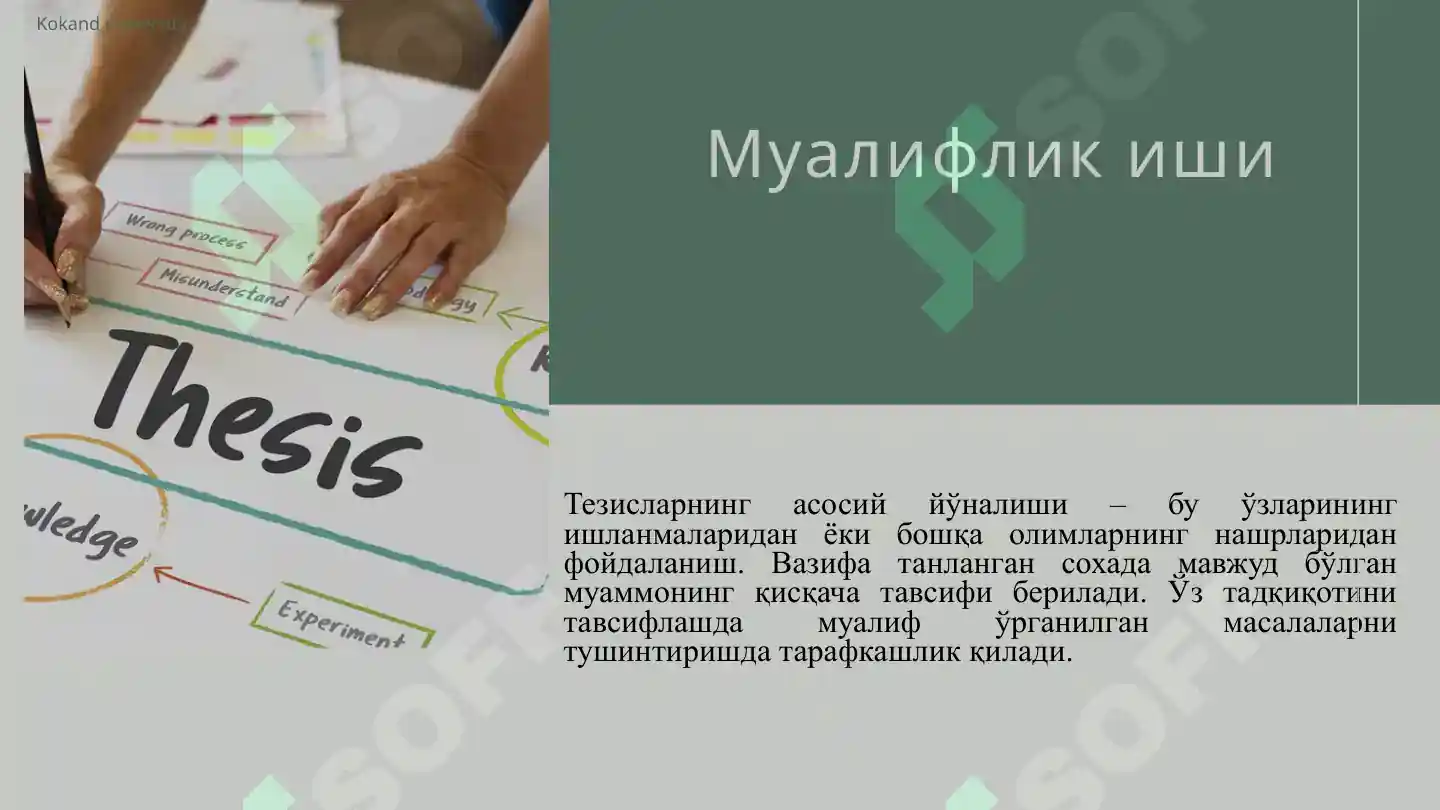 Product slide 5