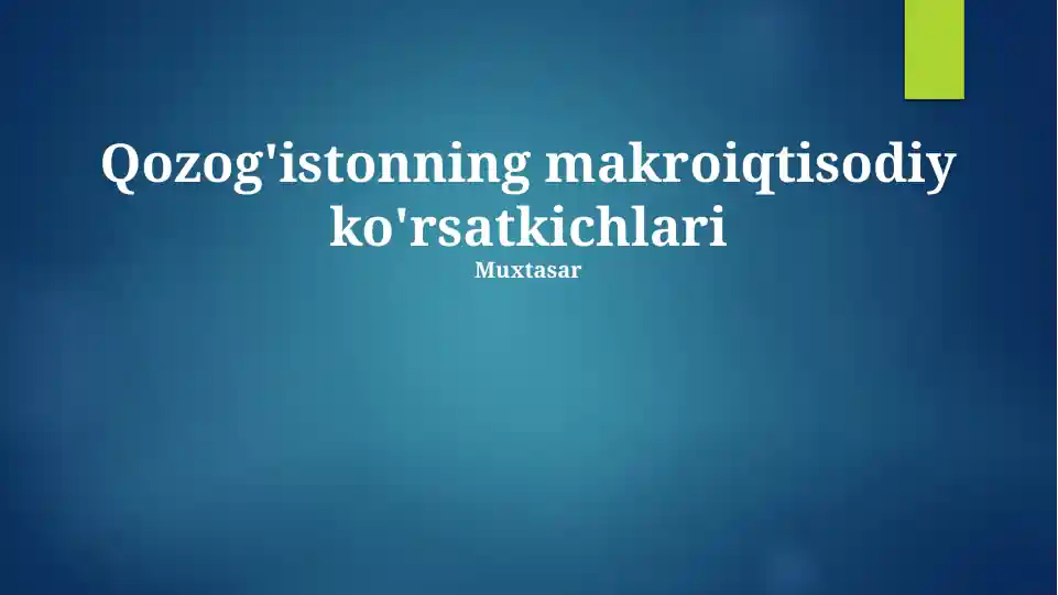 Qozog'istonning makroiqtisodiy ko'rsatkichlari