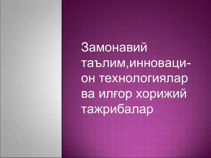 Product slide 1