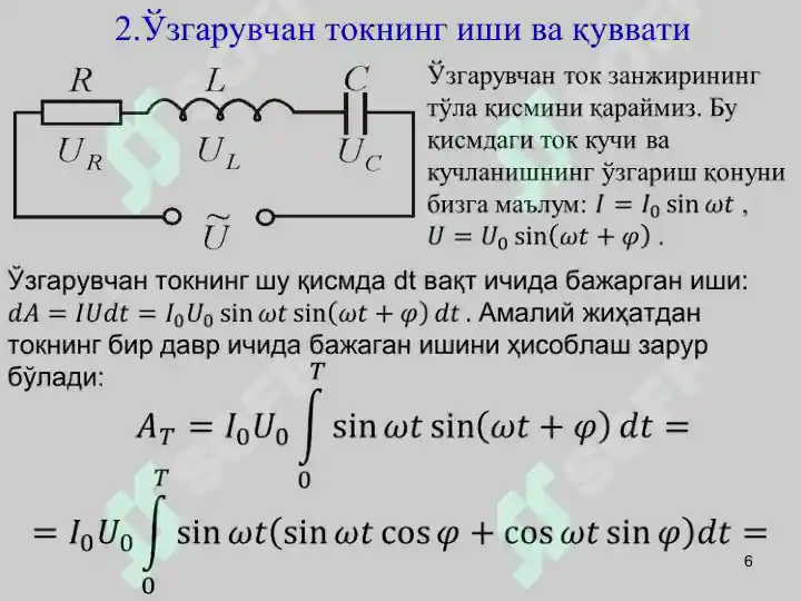 Product slide 6