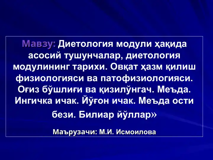 Diyetologiya moduli