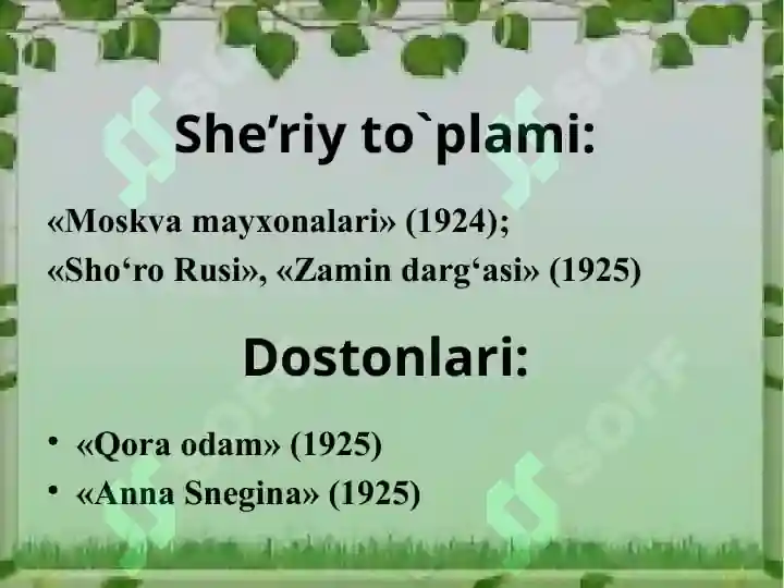 Product slide 7