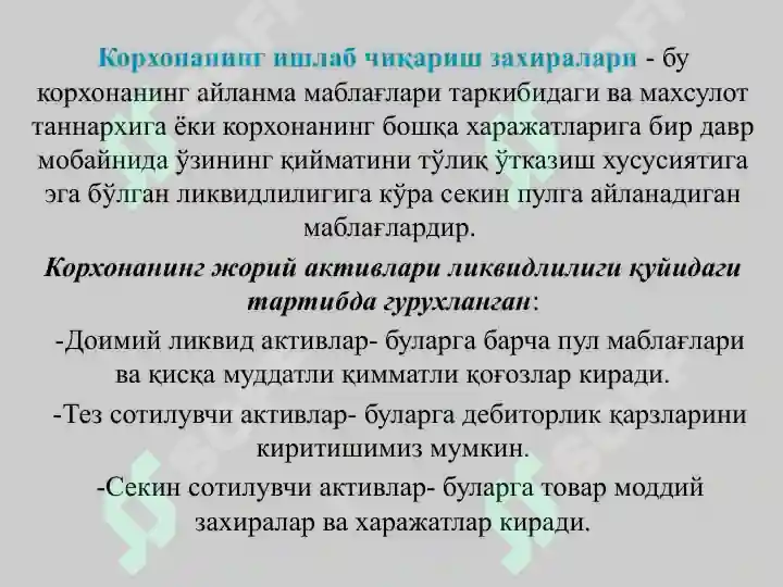 Product slide 6