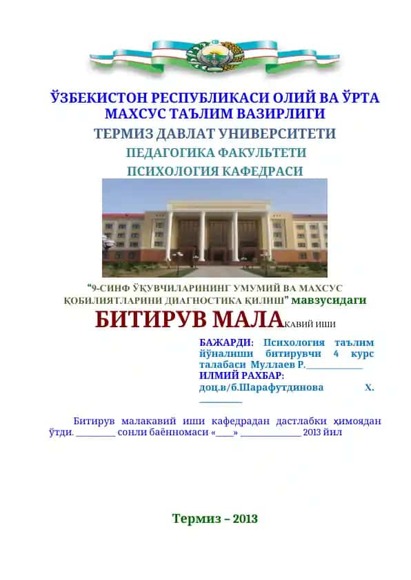 "9-sinflar umumiy va maxsus qobiliyatlarini diagnosika qilish"