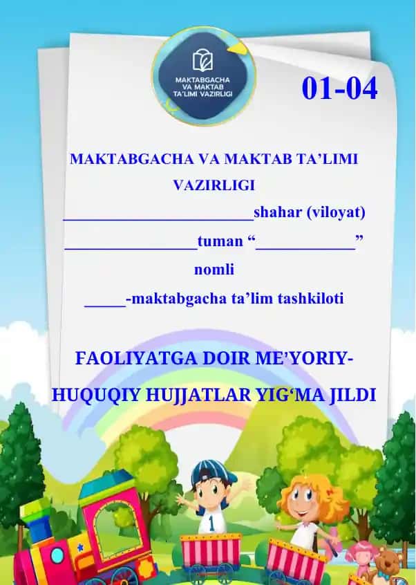 01-04. Faoliyatga doir meʼyoriy-huquqiy hujjatlar yig‘ma jildi