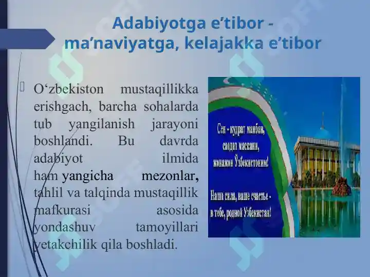 Product slide 7