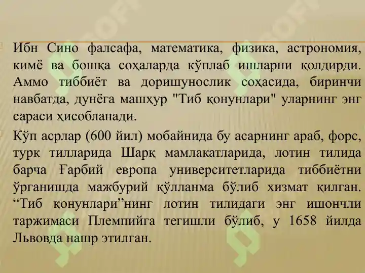 Product slide 6