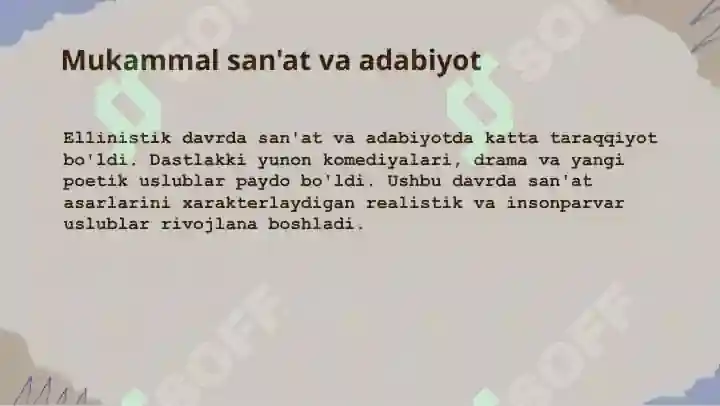 Product slide 7