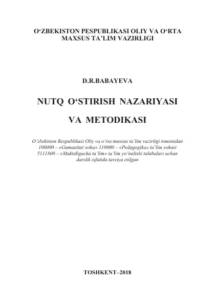 Nutq o‘stirish nazariyasi va metodikasi