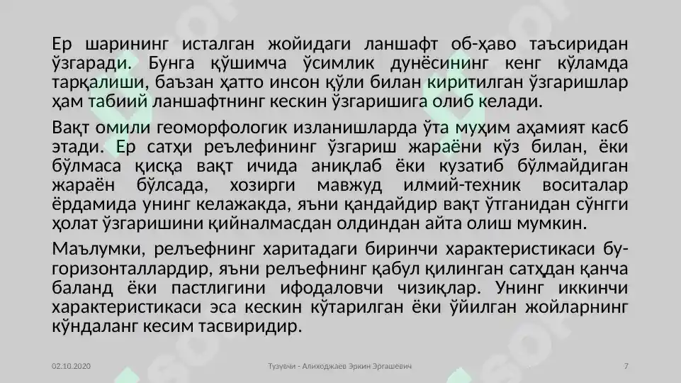 Product slide 7