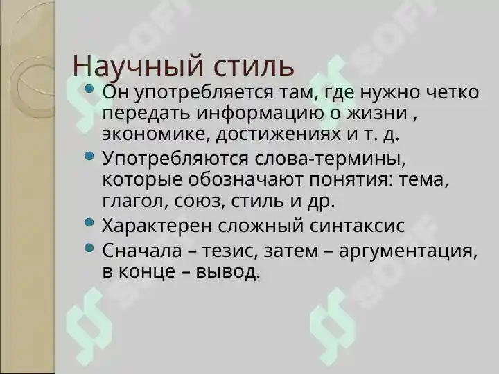 Product slide 5
