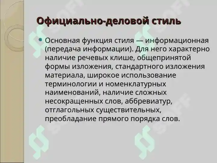 Product slide 6