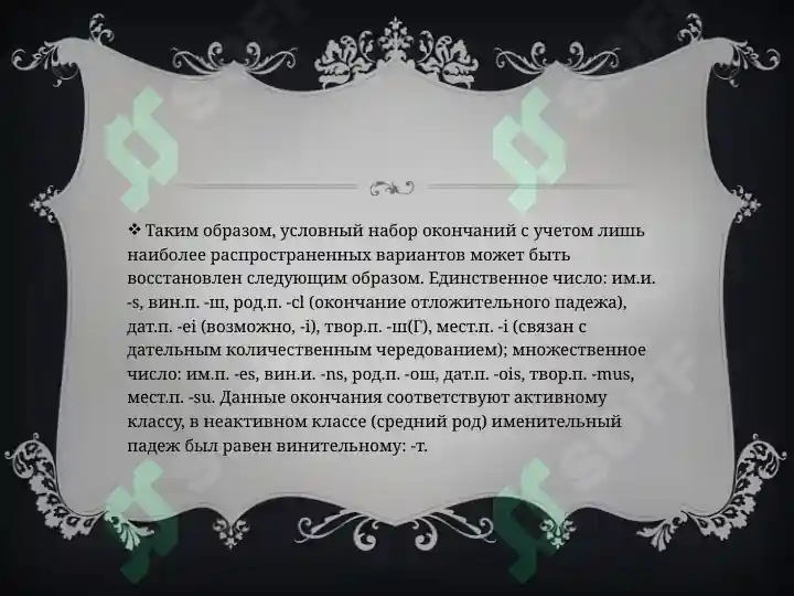 Product slide 5